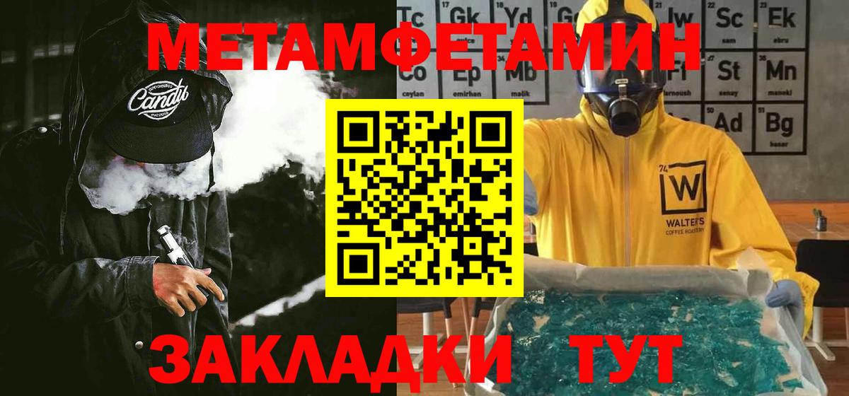 АМФ 97% Кимовск