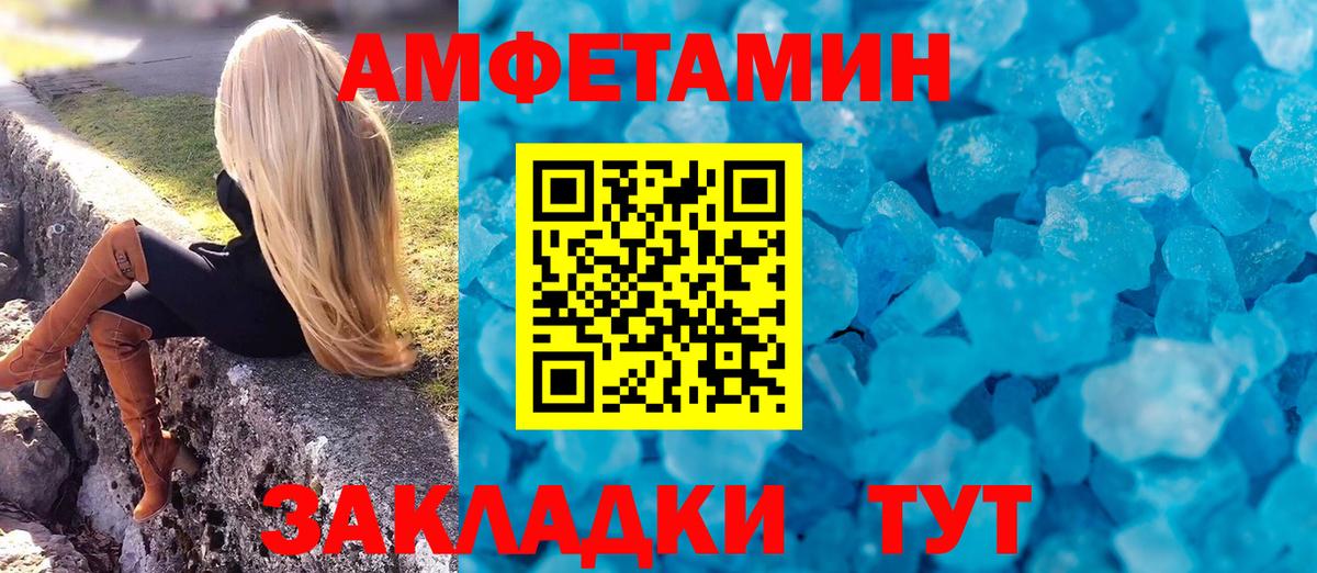 АМФЕТАМИН  Вход с VPN  Кимовск  АМФ 98% 
