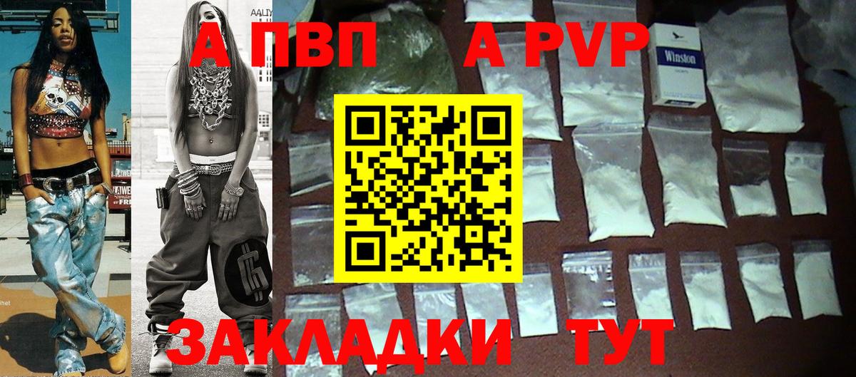 A-PVP СК КРИС Кимовск