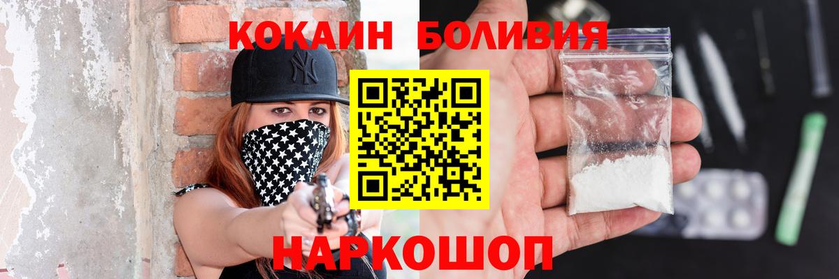 COCAIN Перу Кимовск