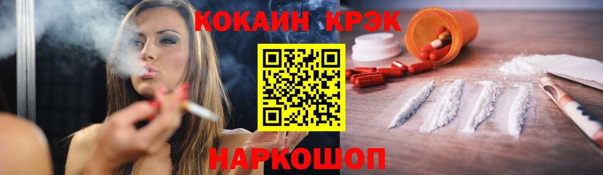 COCAIN  Вход с VPN  где найти   Cocaine 98%  КОКАИН Fish Scale  Кимовск 