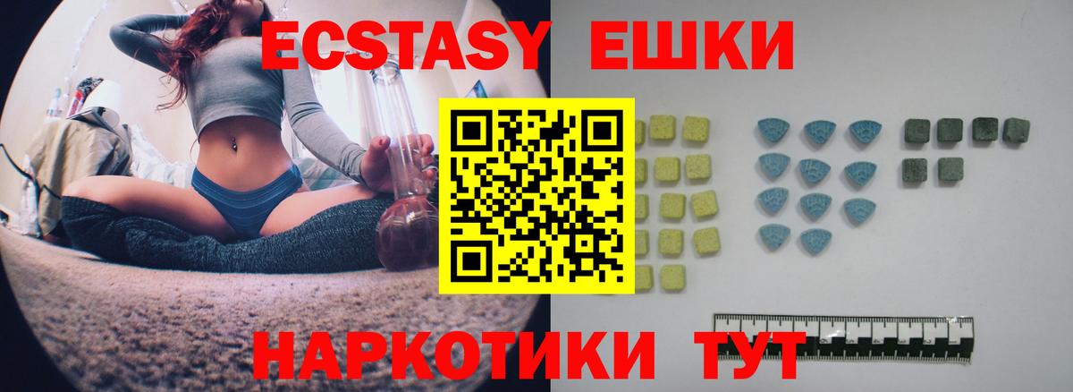 Экстази  Вход с VPN  Кимовск  Ecstasy диски  ОМГ ОМГ вход  ЭКСТАЗИ бентли 