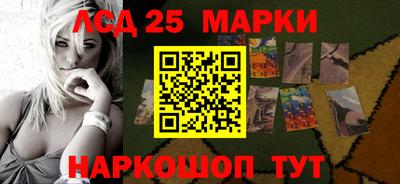 марки lsd Комсомольск-на-Амуре