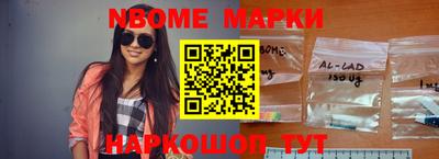 марки lsd Комсомольск-на-Амуре