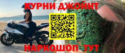 каннабис Коммунар