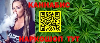 каннабис Коммунар