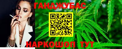 каннабис Коммунар