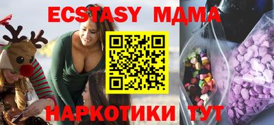 каннабис Коммунар