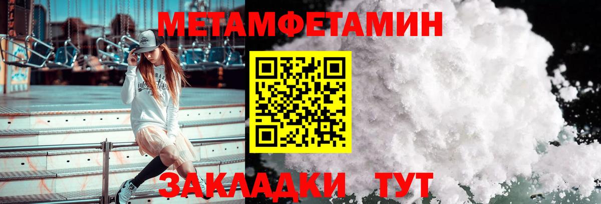 Метамфетамин винт Кимовск
