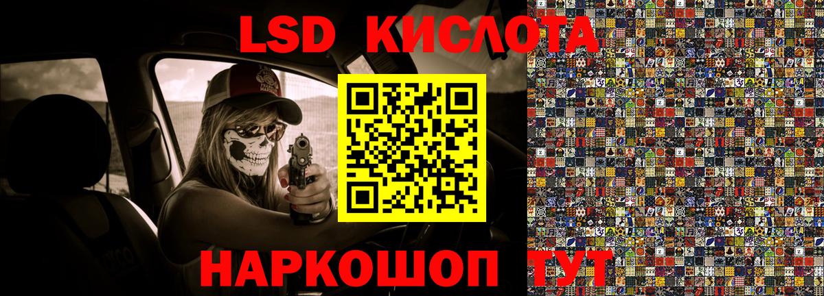 Марки 25I-NBOMe 1,5мг  Марки 25I-NBOMe  Кимовск  Вход с VPN 