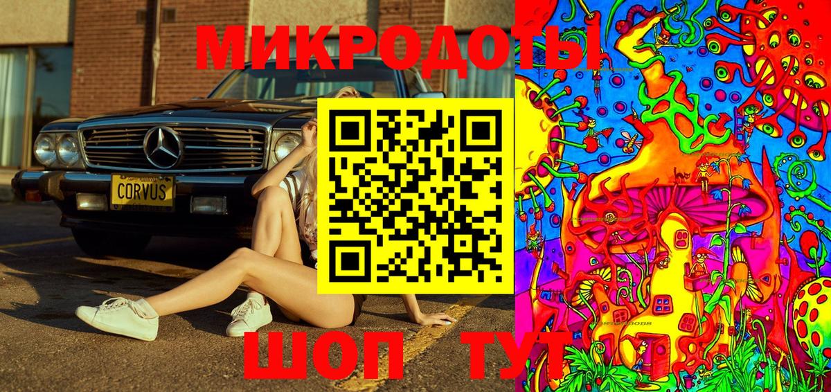 Галлюциногенные грибы прущие грибы  Псилоцибиновые грибы MAGIC MUSHROOMS  Вход с VPN  Кимовск 